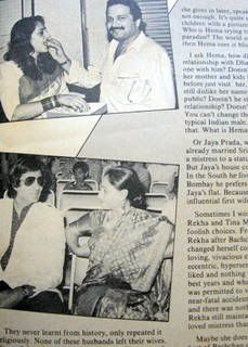 SD 1989 Rekha Rajesh Sridevi Jaya Feroz Kabir Anil RARE