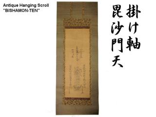 We have the official license of antique dealer of Japan #441370000506