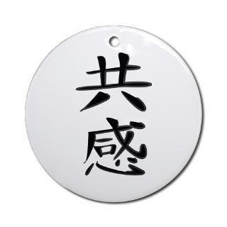 is japanese kanji symbol for empathy $ 9 99 qty availability product