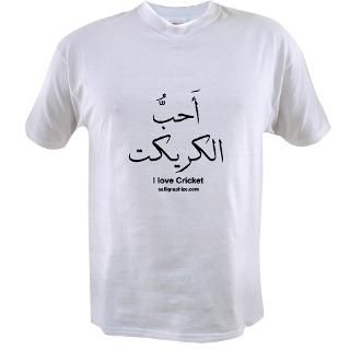 Custom Arabic Calligraphy   Calligraphize! > Sports > Cricket