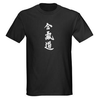 Aikido Kanji   Classic : Japanese Kanji Symbols   Designs