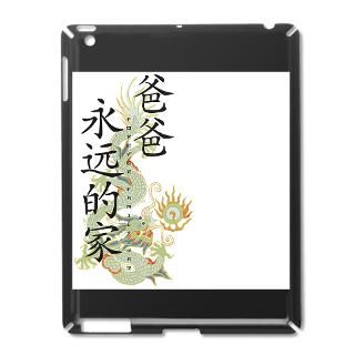 Adoption Gifts  Adoption IPad Cases  Forever Family Dad (green