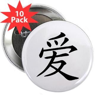 Chinese Symbol For Love  Symbols on Stuff T Shirts Stickers Hats and