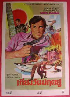 Noon Sunday Thai Movie Poster John Russell 1969