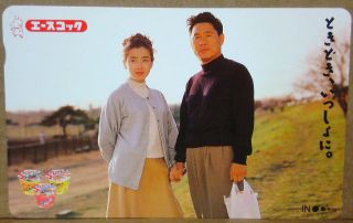 Vintage Takeshi Kitano 90s Phone Card Japan Very RARE