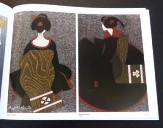 Kiyoshi Saito Japanese Woodblock Printmaker Catalog