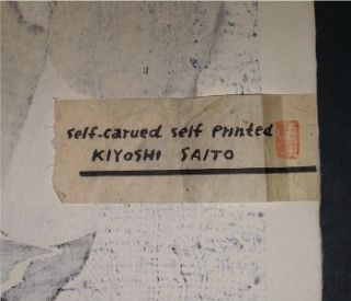 Kiyoshi Saito Signed Orig Woodblock Maiko Kyoto Self Carved Self