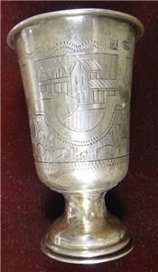 Sterling Silver 84 Cup Beaker Gild Engraved 1888 Kozak Cossack