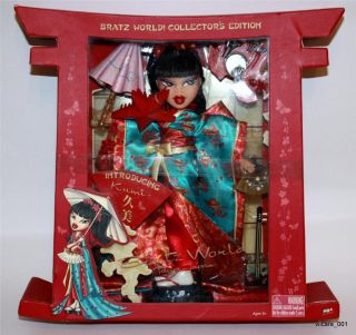 Bratz World Collectors Edition Introducing Kumi Doll Japan