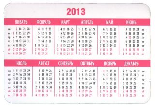 2013 Sochi olympic pocket calendars set (10 pieces) NATURE #4 RARE NEW