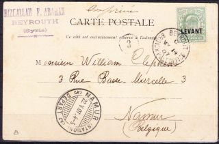 British Levant 1907 Postal History 7674