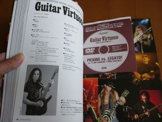 Young Guitar DVD Guitar Virtuoso Kiko Loureiro Angra Frank Gambale