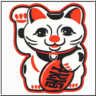 FLOCKED Maneki Neko Good Luck Cat T Shirt S,M,L,XL,2X,3X,4X,5X 100%