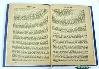 HaARI Maayan HaHochma Kabbalah Book Safed Lvov 1875
