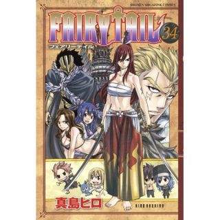 Fairy Tail 34 Japanese Original Version Manga Comic