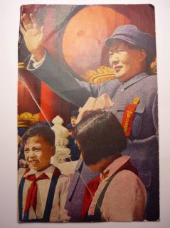 Antique China Postcard Mao Zedong 1952