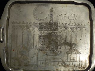 Brass Metall Tray Pilgrim Gift from Hidjaz Kaaba Mecca Minaret