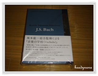 Ryuichi Sakamoto Select Vol 1 CD Book Japan Limited
