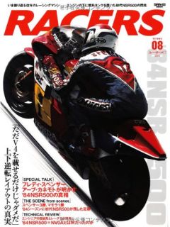 Racers VOLUME8 2011 Honda Kawasaki Japan Book
