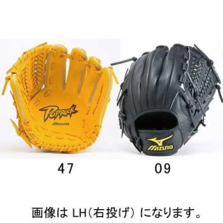 Mizuno Baseball Glove All Round Pop Rock from Japan 2GN30510