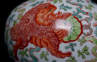 Chinese Anqitu 18th C Porcelain Polychrome Qing Bottle Vase Signed