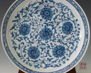 Blue and White Decorative Porcelain Pottery Plate Dish