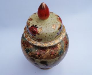 Signed 19th Century Japanese Crackleware Ginger Jar Geisha Scene
