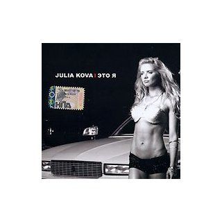 ya (2007) (Its me) (Russische Popmusik) [Julia Kova. Это я (2007