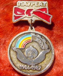 WINNER 1986 1987 ALL UNION Volksfest Orden PIN Russland USSR UdSSR 133