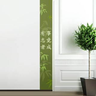 Bordüre Kanji Bambus   Deko Kunst Wand Bild Tapete Bordüren Pflanze