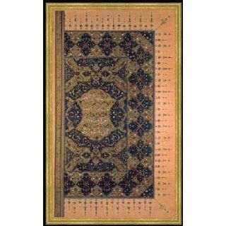 Bild mit Rahmen 16. Jahrhundert, Koran/erste Hälfte 1.Sure/Arabisch