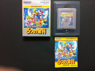 Super Mario Land 2 Nintendo GameBoy version japonaise, très bon état