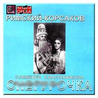 Snegurochka   Lemeshev, Maslennikova (3 CD Set) Musik