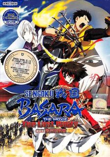 Sengoku Basara The Movie  The Last Party DVD * Anime