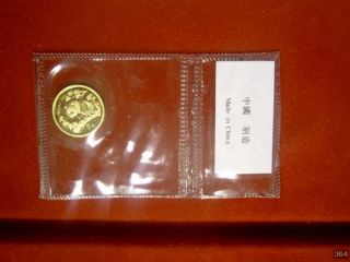 Sie erhalten eine 1/20 oz 5 Yuan Gold China Panda 1997 in