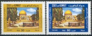 Kuwait 1980 ** Mi.877/78 Felsendom Dome of the Rock