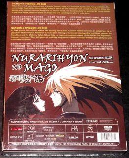 DVD Nurarihyon no Mago Season 1 + 2 Vol. 1   50 End Rise of the Yokai