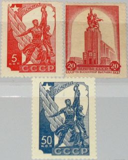 RUSSIA SOWJETUNION 1938 581 83 611 13 Intl. Exposition Paris