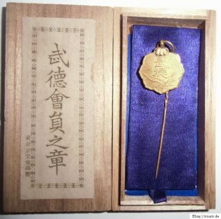 WK Japan Orden Samurai Bund Mitglieder im Etui WW2 Militarische