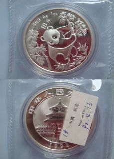 Silber 1992 China 1 Unze 999 AG Panda RAR Feingehalt 0 999 Panda Baer