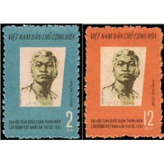 Vietnam Stamps   1961, Sc 152 3, VN Code # 82, 3rd Congress of