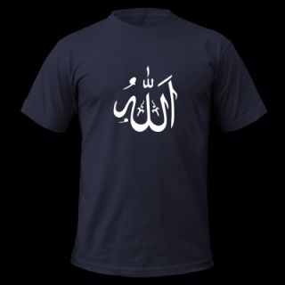 Allah Islam T Shirt 8364387