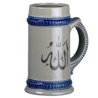 Allah Islam Kaffeetassen