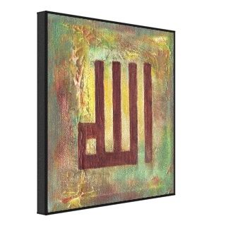 11x11 Allah   Leinwand islamische ursprüngliche Ku Galerie Falt